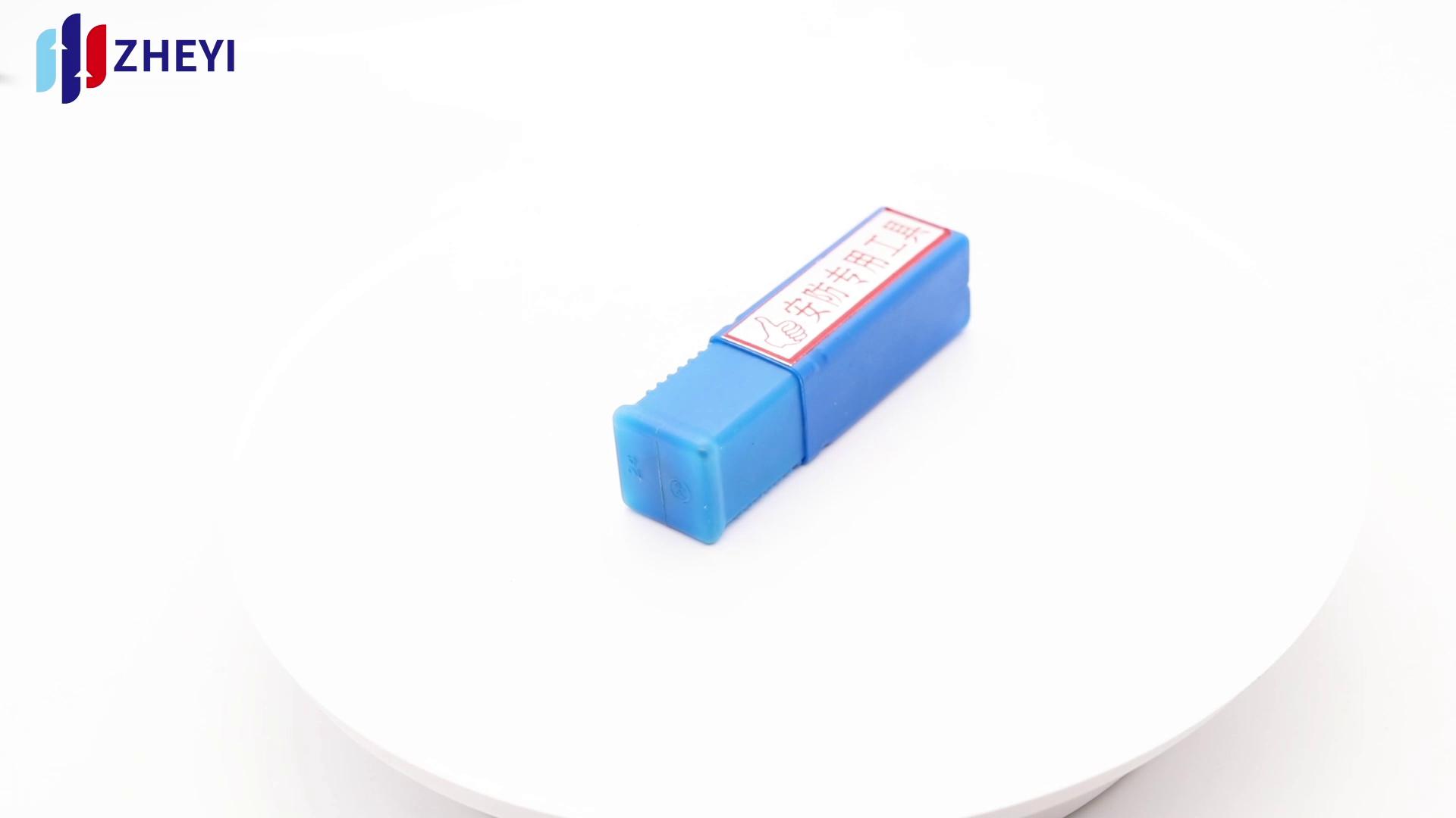 安防撞匙工具 &nbsp;&nbsp;步阳安防锁撞齿工具