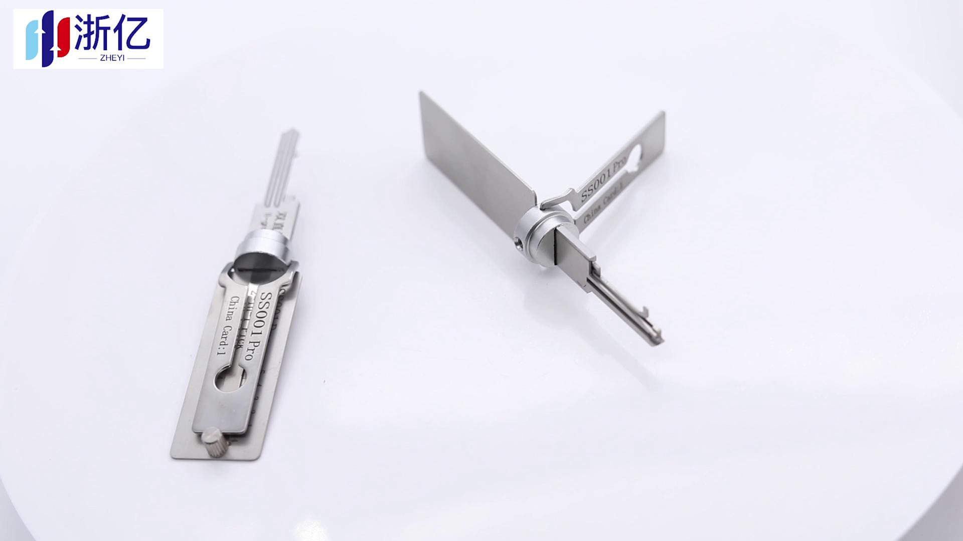 李氏二合一ss001pro外贸款